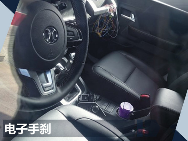 北京汽车新BJ40L 将于11月发布 增配电子手刹-图1