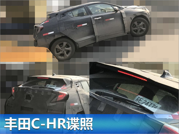 一汽丰田将推小型SUV 综合油耗低于4L(谍照)-图3