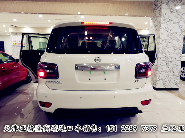 2017款日產(chǎn)途樂4.0 解讀越野怪獸超劃算-圖4
