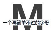 长沙宝诚M全系品鉴会 等你点燃那颗M之心-图1