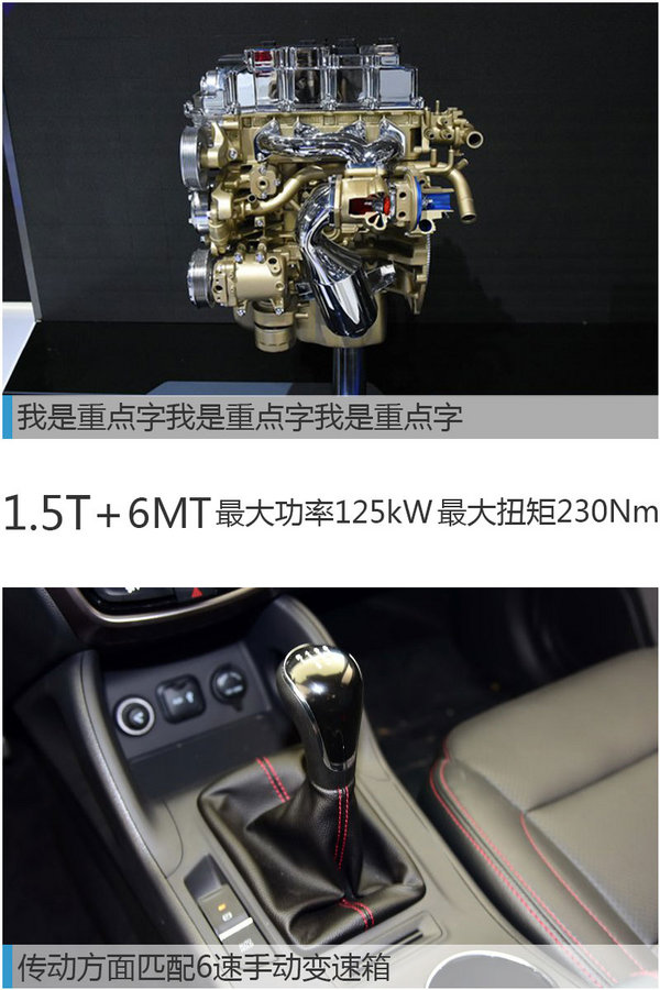 長(zhǎng)安CS75 1.5T正式上市 售價(jià)萬(wàn)-圖4