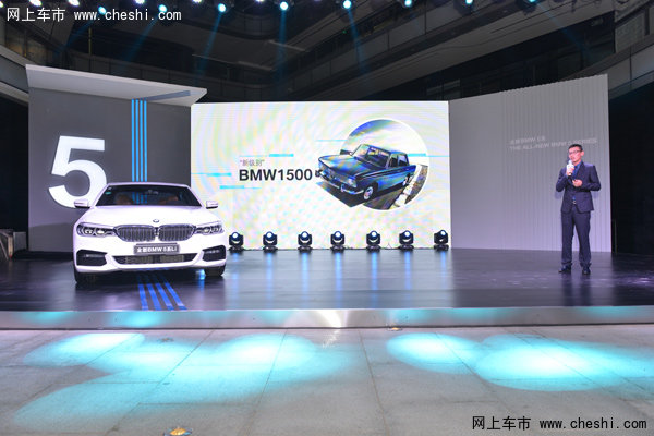 44.99万元起 全新BMW 5系Li郑州站上市-图1