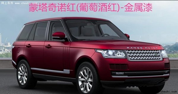 16款路虎攬勝行政3.0 5.0歐規(guī)美規(guī)現(xiàn)車-圖7