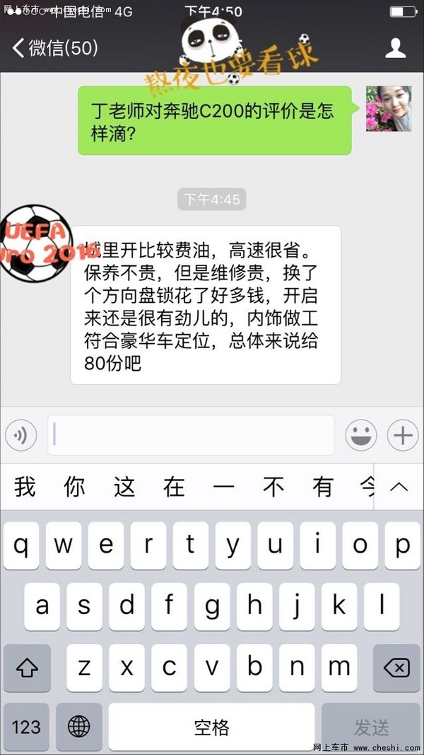 傲娇的狮子座和什么车最配？-图1