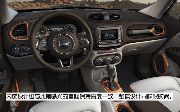国产自由侠亮相 Jeep 75周年品牌活动-图13