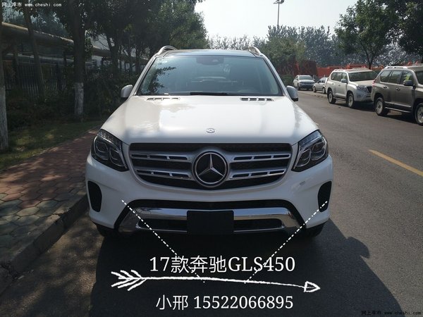 2017款奔驰GLS450 勇往直前冲破价格底线-图2