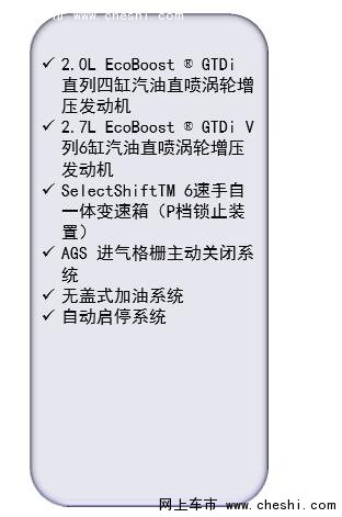 长安福特锐界现车销售 欢迎到店赏车-图8