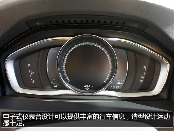 性能旅行车新丁 实拍沃尔沃V60 Polestar-图3