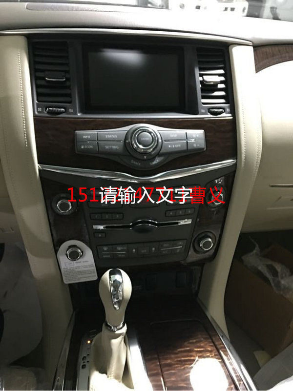 日產(chǎn)途樂4.0L提車中心 17款途樂配置參數(shù)-圖4