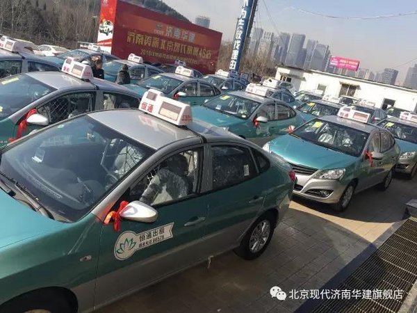 2017年首批悦动出租车在华建成功交付！-图6