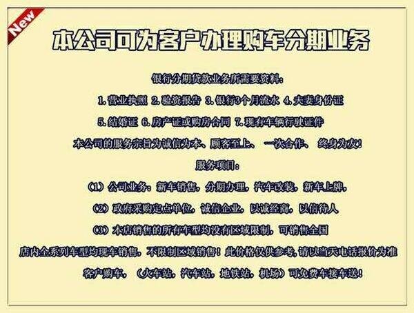 丰田酷路泽4000 16款陆巡首付20万可分期-图3