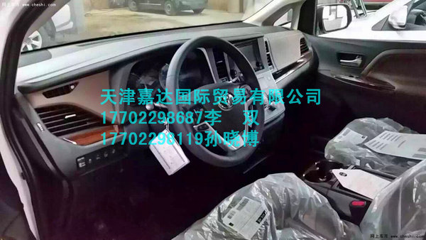 16款丰田商务塞纳3.5L LE版改装航空座椅-图3