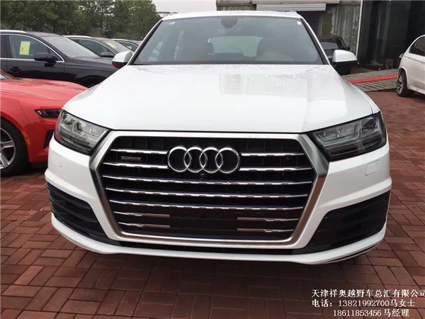 2017款奥迪Q7现车优惠 特降Q7十月抢购价-图2