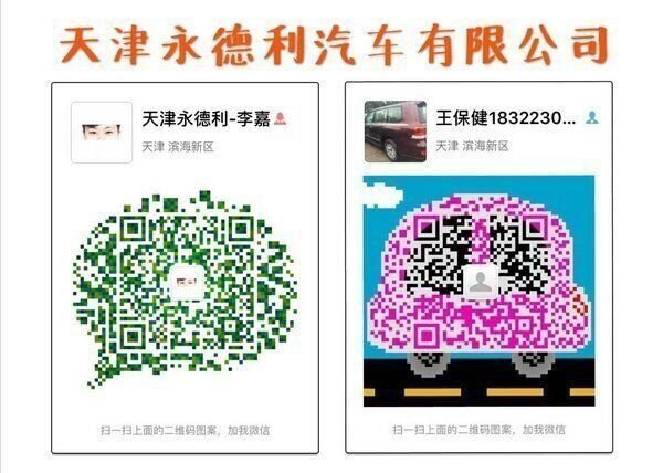 2016款路虎攬勝行政版 踏平崎嶇超值特惠-圖8