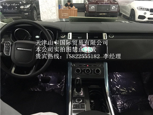 路虎攬勝運(yùn)動版汽油3.0配置 HSE中東攬運(yùn)-圖4