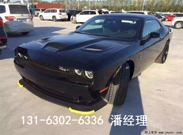 16款道奇挑戰(zhàn)者現車 跑車龍頭老大不讓位-圖2