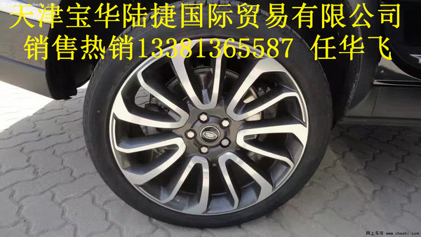16款路虎攬勝進(jìn)口現(xiàn)車 行政攬勝爆破底價(jià)-圖4