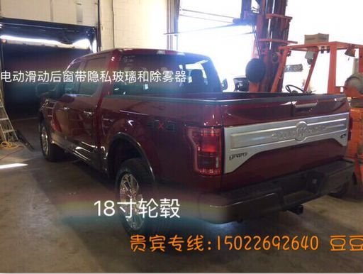 16款加版福特猛禽F150 皮卡3.5TT发动机-图3