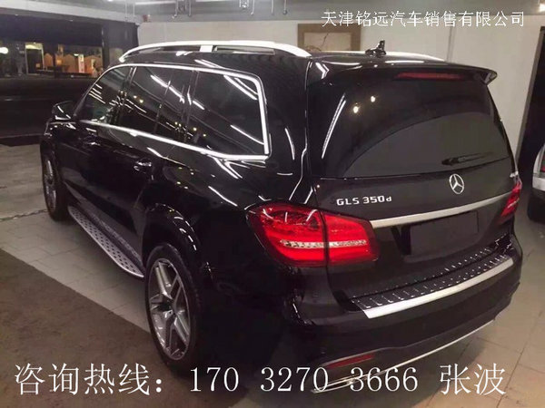 17款奔驰GLS350加版 全能越野志在必得-图4