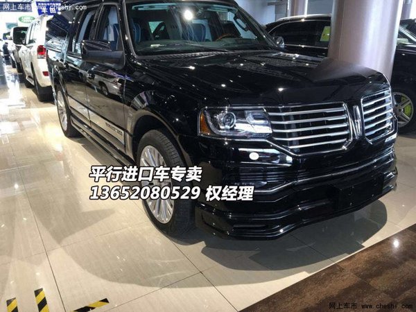2017款林肯領袖一號 明星座駕帝王般享受-圖2