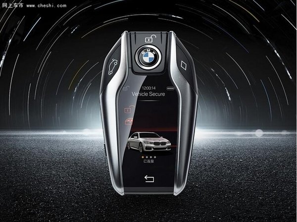 全新BMW 7先进科技智能互联和舒适体验_宝马