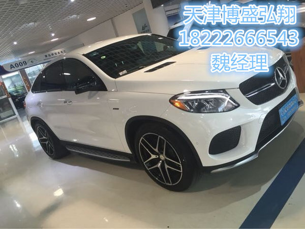 2016款奔驰GLE400 新年新行情津门裸价促-图6