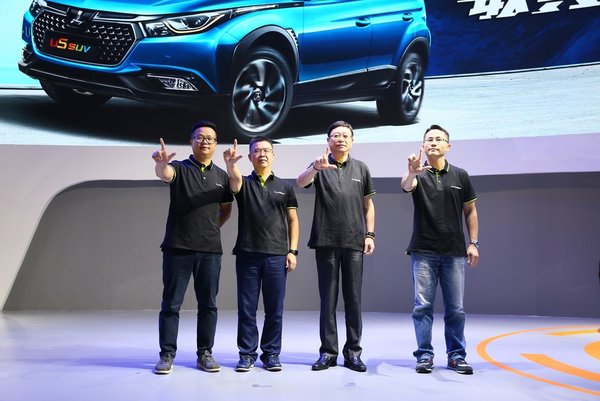 纳智捷 U5 SUV成都车展重磅来袭 预售价7.58万起-图4