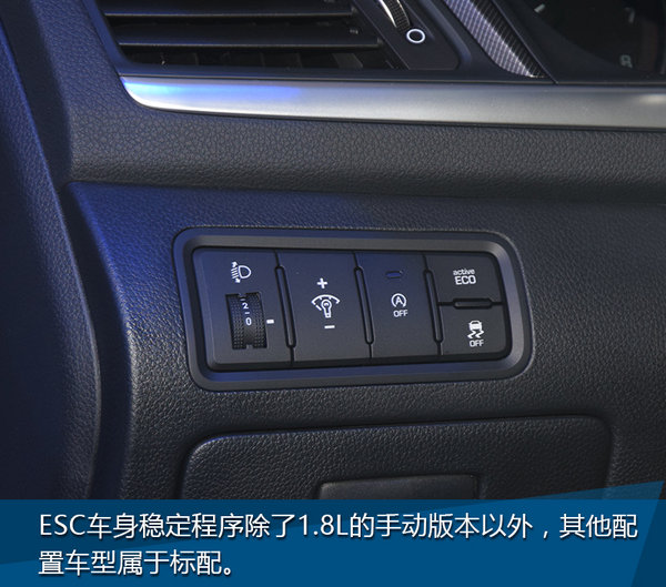 “嘴大吃八方” 北京现代新名图上市实拍-图5