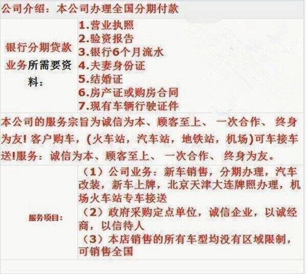 路虎攬勝行政進(jìn)口現(xiàn)車(chē) 年末降價(jià)不容錯(cuò)過(guò)-圖2