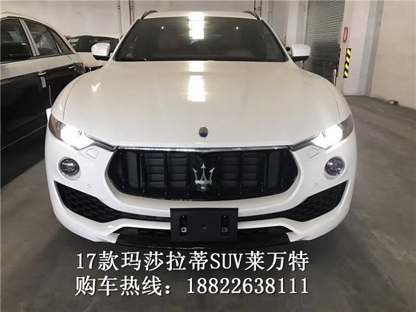 17款玛莎拉蒂Levante 莱凡特96万起速抢-图1