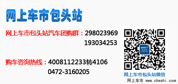 包头昌河 福瑞达2014款最新降价0.2万元高清图片