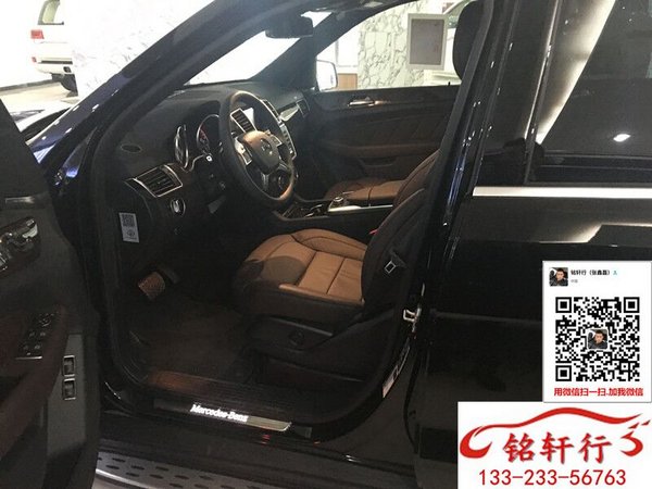 16款奔馳GL450港口現(xiàn)車 奔馳裸價迎奧運-圖4