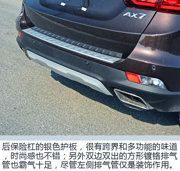 硬汉SUV也玩运动驾驶 试驾东风风神新AX7-图8