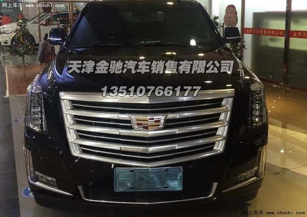 凱迪拉克凱雷德  優(yōu)惠爆棚新春震撼特賣-圖2