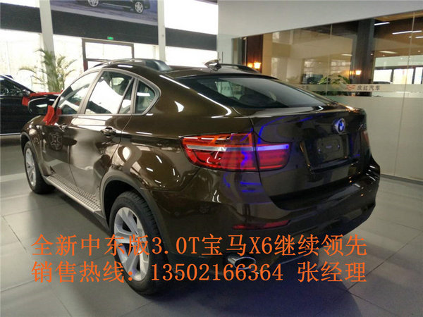 进口宝马X6中东经典款 X6批发3.0T送质保-图3