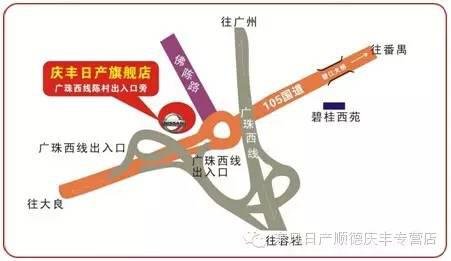 东风日产助威西樵山国际超级马拉松-图2