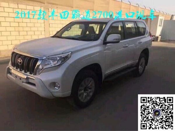 17款豐田霸道2700阿曼版 首批登錄折扣價-圖4