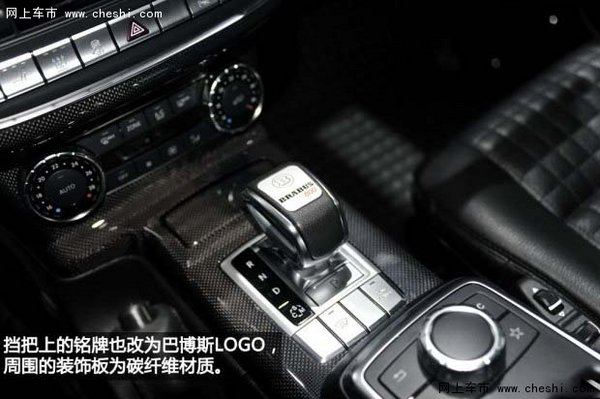 巴博斯G800天津港现车 全实拍巴博斯越野-图7
