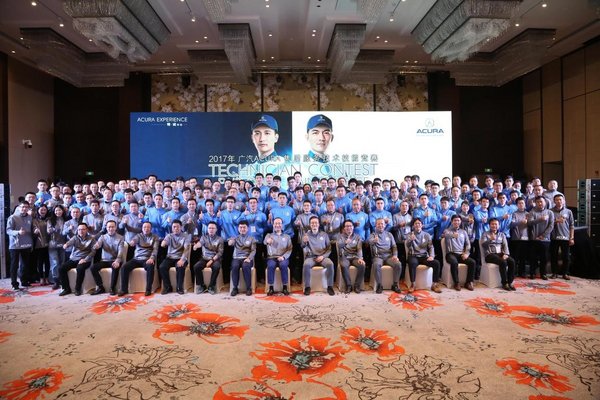 广汽 Acura 第一届售后服务技术技能竞赛总决赛-图1