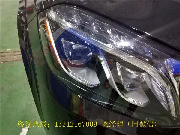 17款奔馳GLS450報(bào)價(jià) 美規(guī)/加版細(xì)節(jié)對(duì)比-圖7