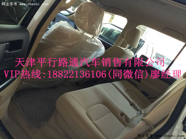 酷路澤4000僅售48萬 16款酷路澤4000報價-圖10