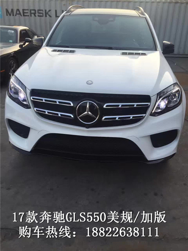 2017款奔馳GLS550 驚喜價(jià)178萬起創(chuàng)記錄-圖2