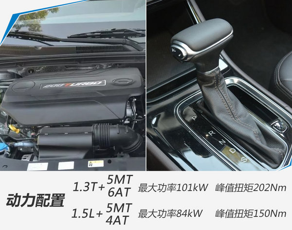 广汽传祺GA4紧凑轿车正式上市 售7.38-11.58万元-图11