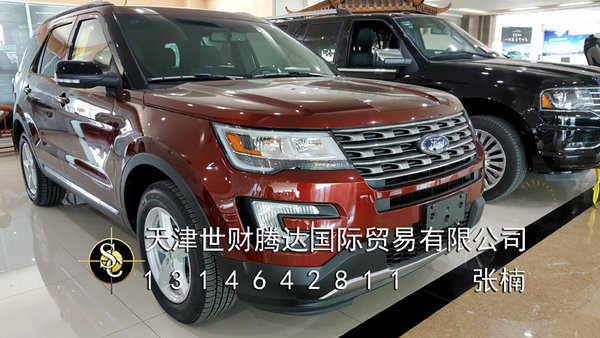 福特探险者新行情 无惧险阻中秋特价来袭-图3