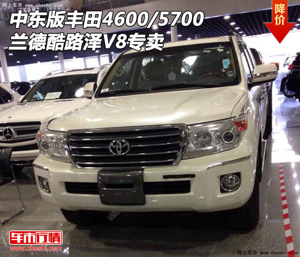 中東版豐田4600/5700 蘭德酷路澤V8專賣-圖1