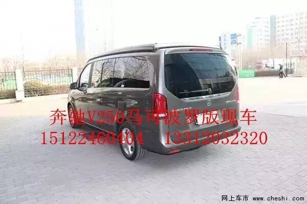 奔驰V250马可波罗版现车 清明爽利送豪礼-图3