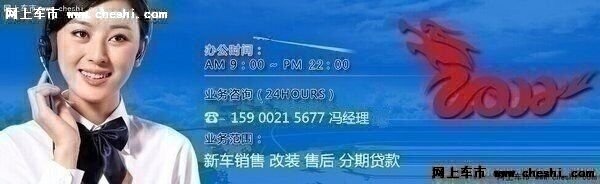 路虎揽胜巅峰创世加长版  英国女王签名-图2