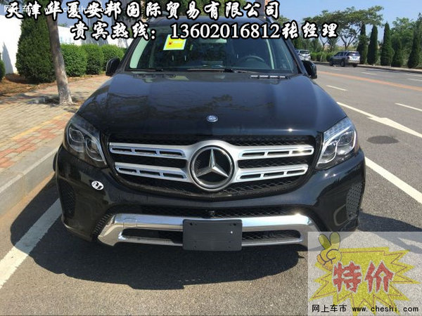 17款奔馳GLS450行情 SUV領(lǐng)跑者暢銷無阻-圖1