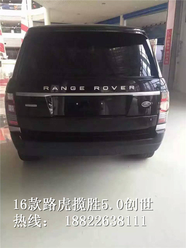 16款路虎攬勝5.0創(chuàng)世 現(xiàn)車最低228萬起售-圖3