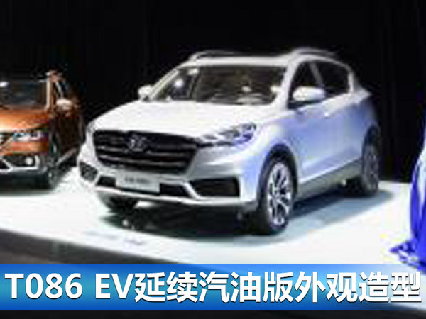 天津一汽规划SUV等3款电动车 首款7月上市-图1